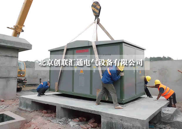 采購小妙招，教你如何進(jìn)行比價(jià)采購箱式變電站？